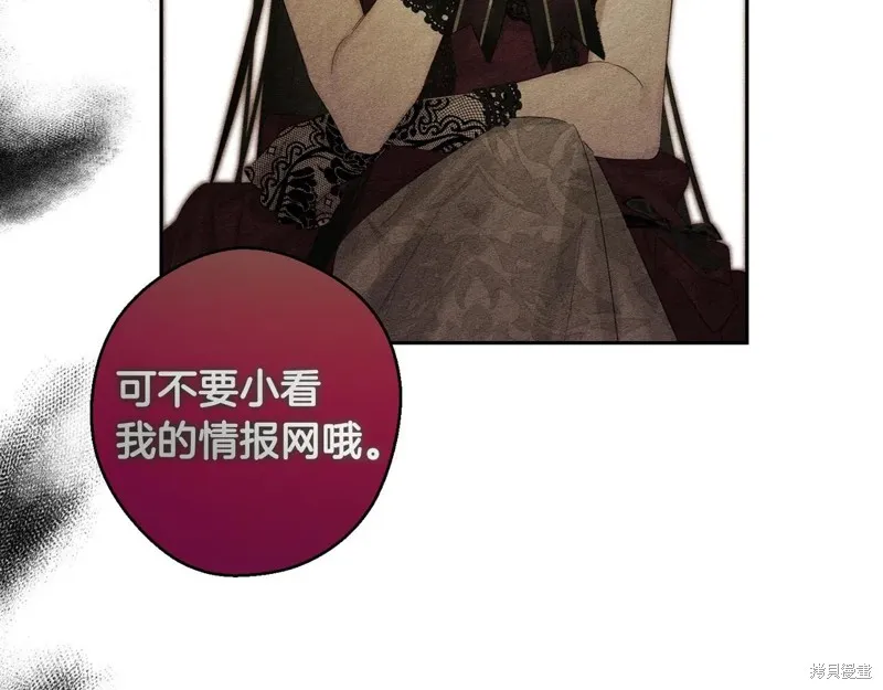 先把弟弟藏起來吧,第73话,第57张