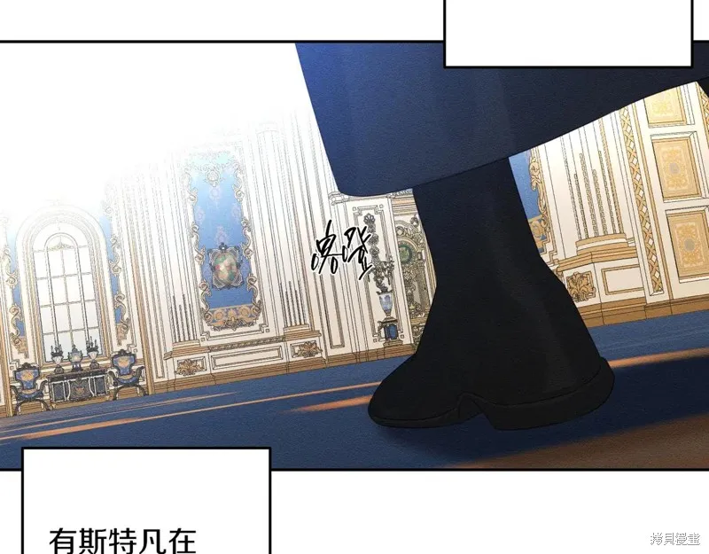 先把弟弟藏起來吧,第73话,第59张