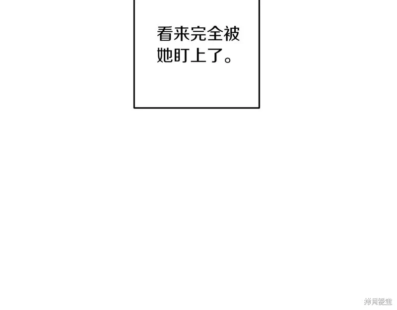 先把弟弟藏起來吧,第73话,第63张