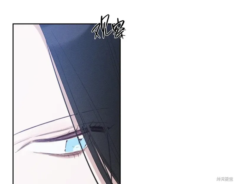 先把弟弟藏起來吧,第73话,第64张