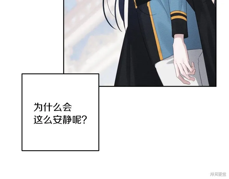 先把弟弟藏起來吧,第73话,第68张