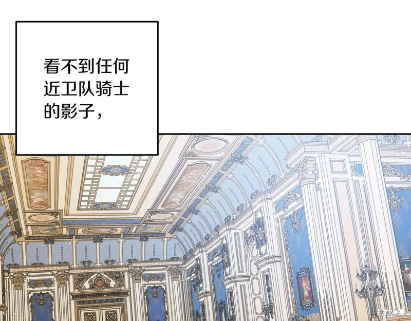 先把弟弟藏起來吧,第73话,第70张