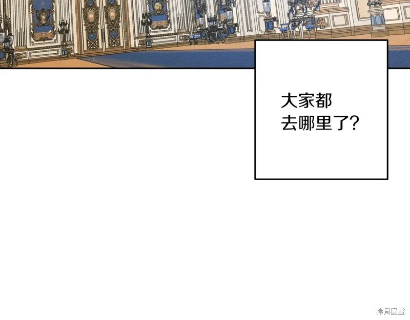 先把弟弟藏起來吧,第73话,第71张