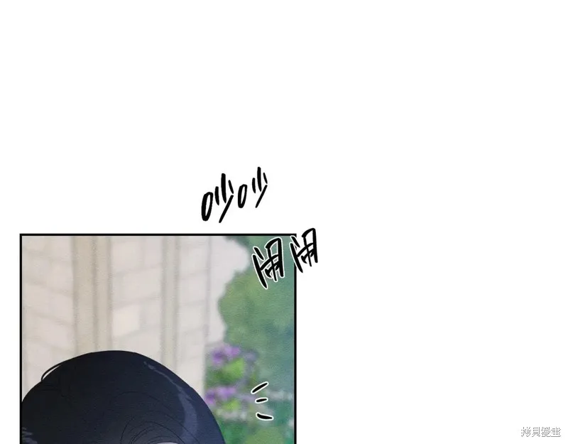 先把弟弟藏起來吧,第73话,第75张