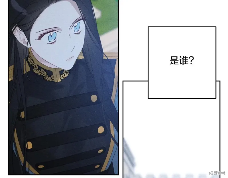 先把弟弟藏起來吧,第73话,第76张