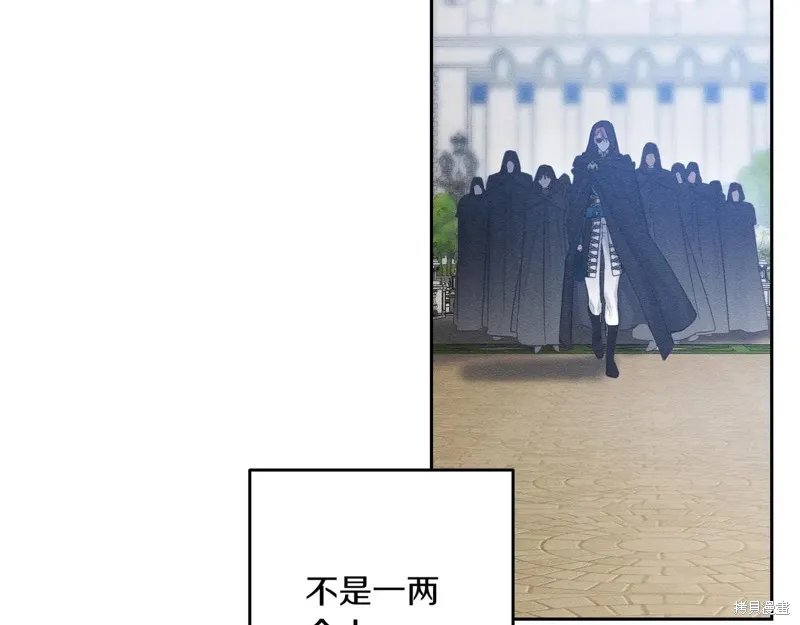 先把弟弟藏起來吧,第73话,第77张