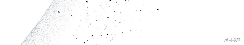 先把弟弟藏起來吧,第73话,第82张