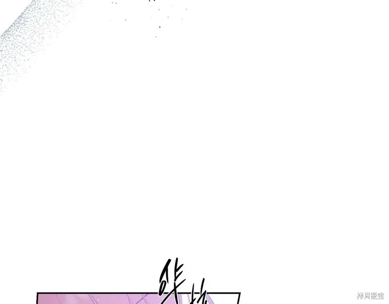 先把弟弟藏起來吧,第73话,第83张