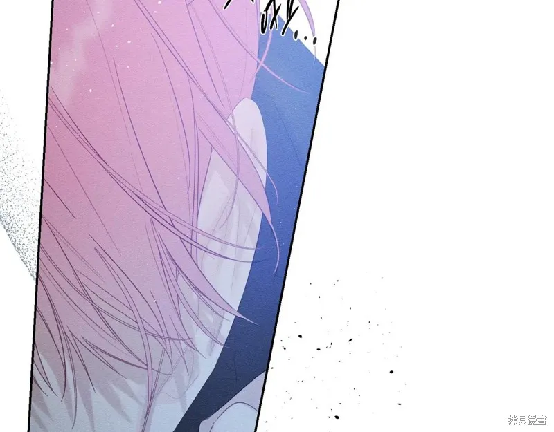 先把弟弟藏起來吧,第73话,第84张