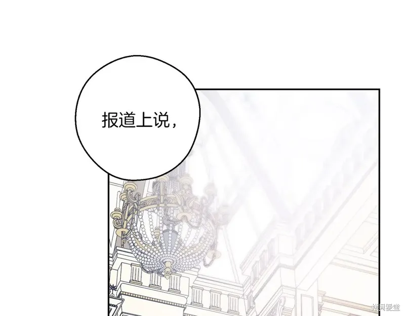 先把弟弟藏起來吧,第75话,第104张