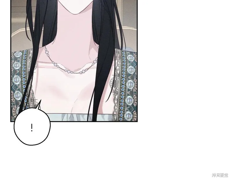 先把弟弟藏起來吧,第75话,第11张