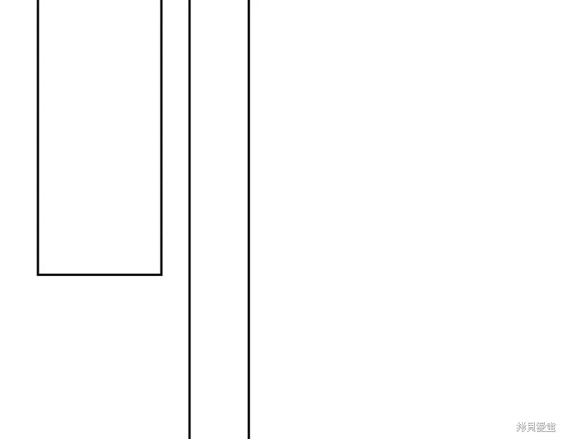 先把弟弟藏起來吧,第75话,第133张