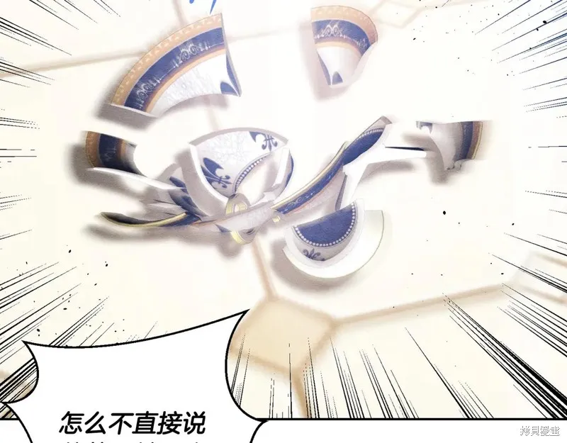 先把弟弟藏起來吧,第75话,第135张