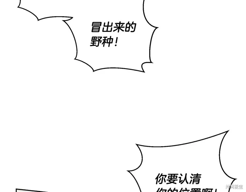 先把弟弟藏起來吧,第75话,第146张