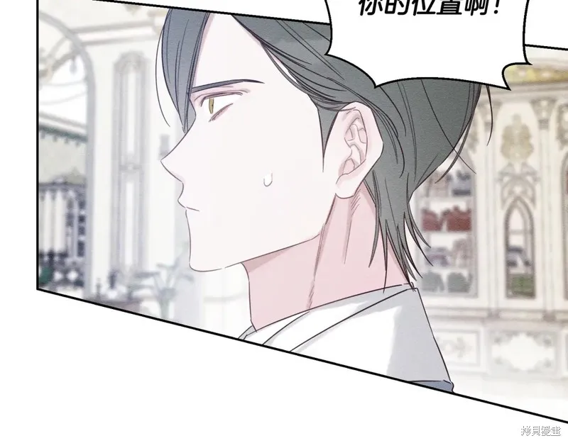 先把弟弟藏起來吧,第75话,第147张