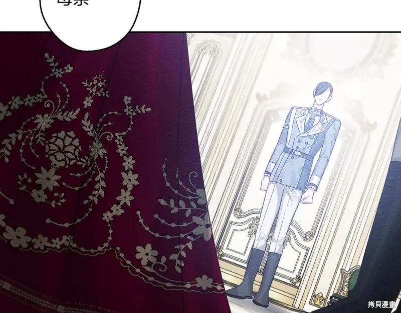 先把弟弟藏起來吧,第75话,第152张