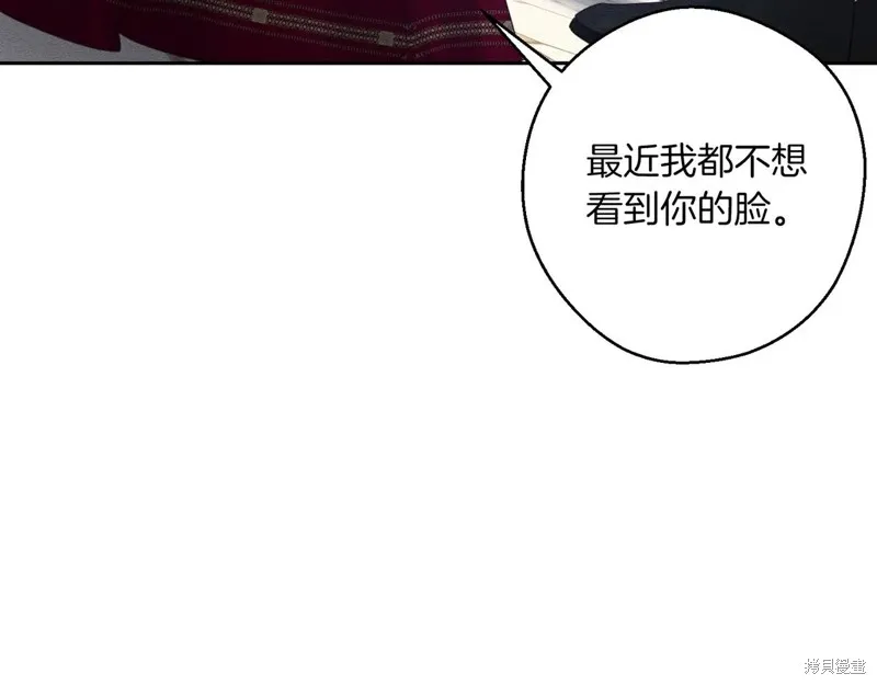 先把弟弟藏起來吧,第75话,第153张