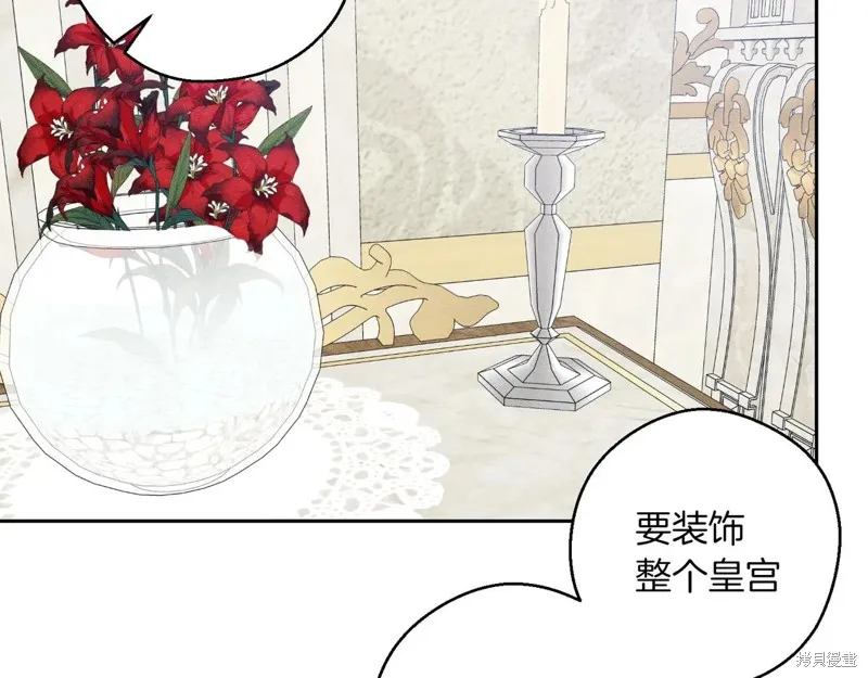 先把弟弟藏起來吧,第75话,第157张