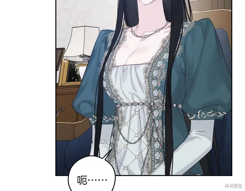 先把弟弟藏起來吧,第75话,第27张