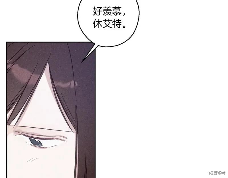 先把弟弟藏起來吧,第75话,第33张