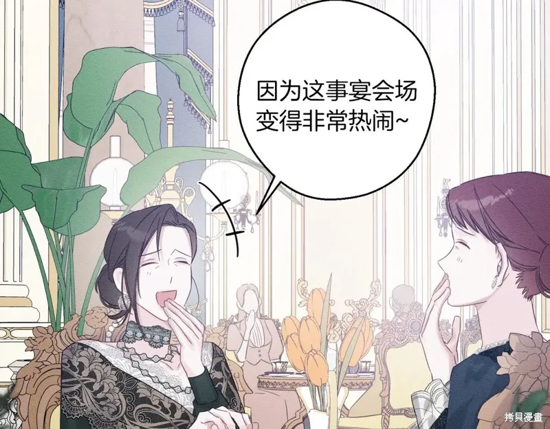先把弟弟藏起來吧,第75话,第46张