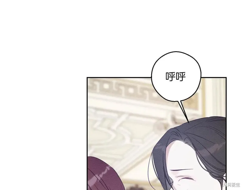先把弟弟藏起來吧,第75话,第61张