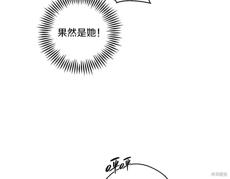 先把弟弟藏起來吧,第75话,第69张