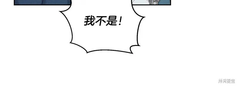 先把弟弟藏起來吧,第75话,第72张