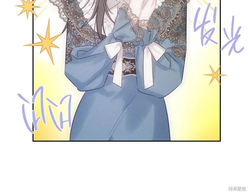 先把弟弟藏起來吧,第75话,第85张