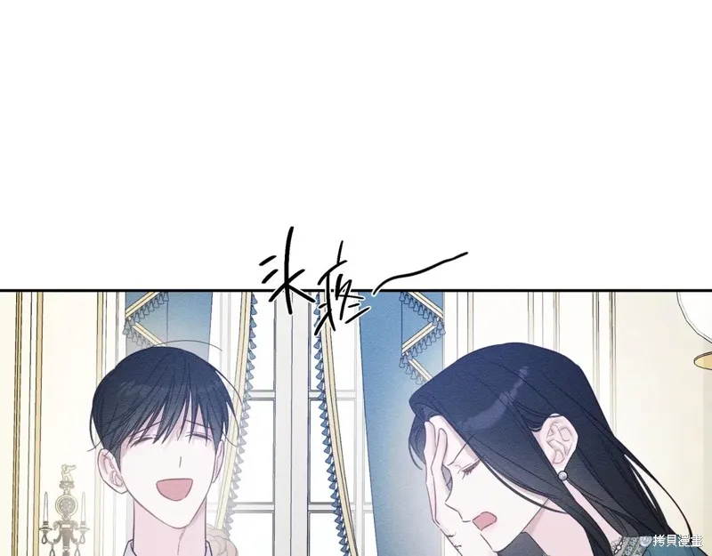 先把弟弟藏起來吧,第75话,第90张