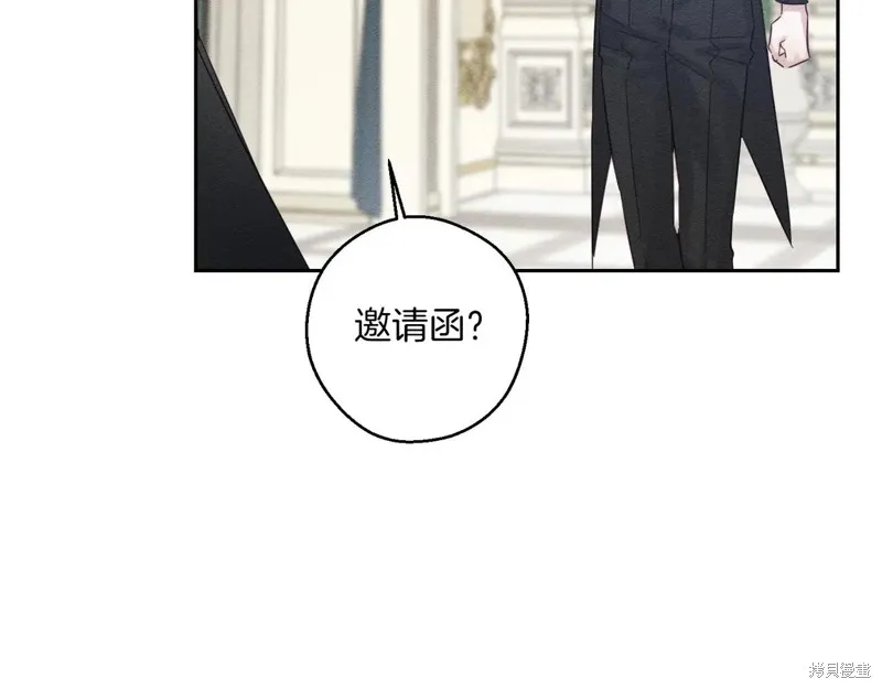 先把弟弟藏起來吧,第75话,第96张