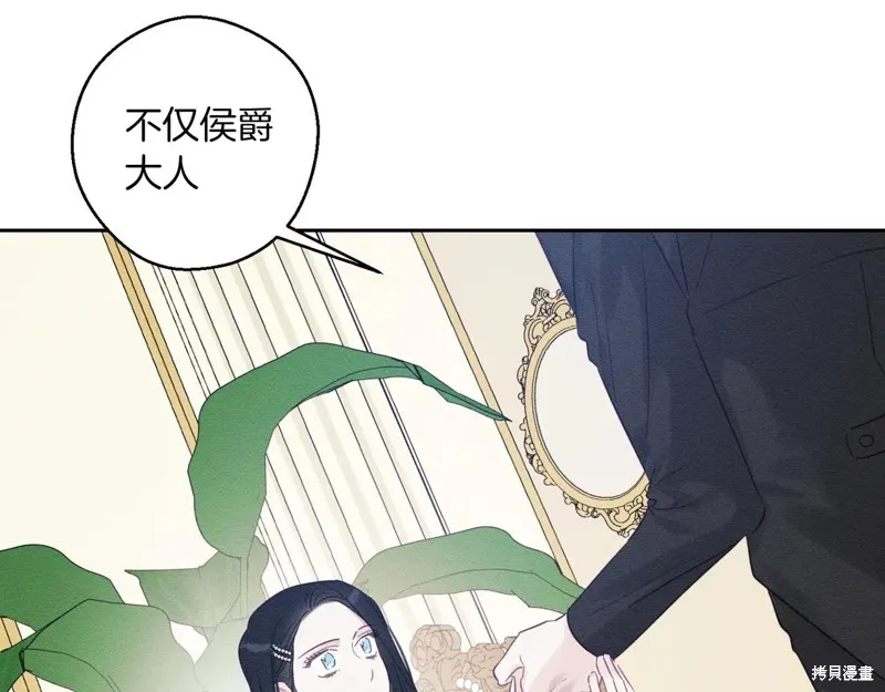 先把弟弟藏起來吧,第75话,第97张