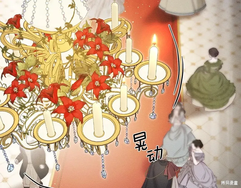先把弟弟藏起來吧,第77话,第104张
