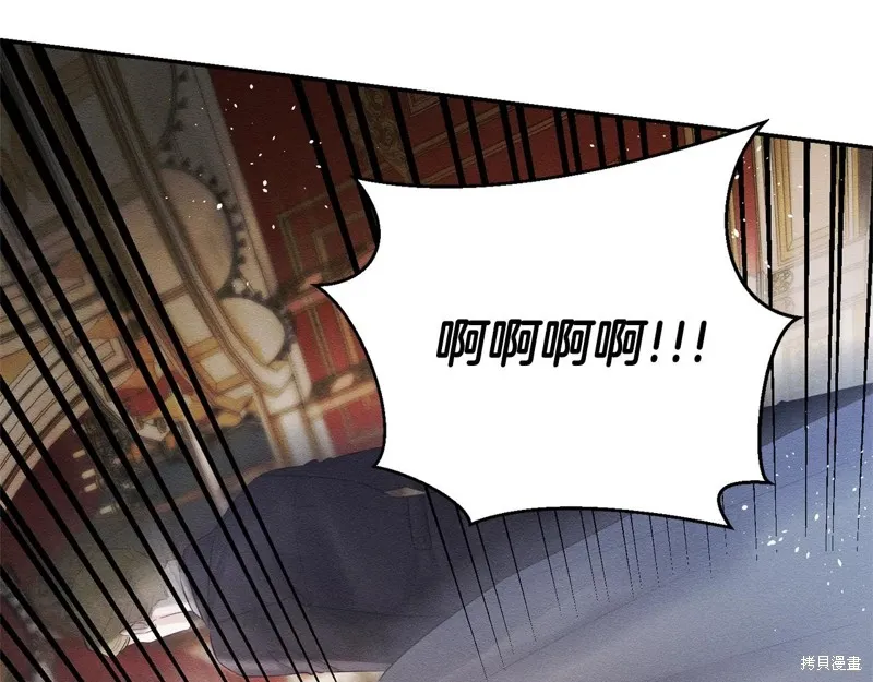 先把弟弟藏起來吧,第77话,第109张