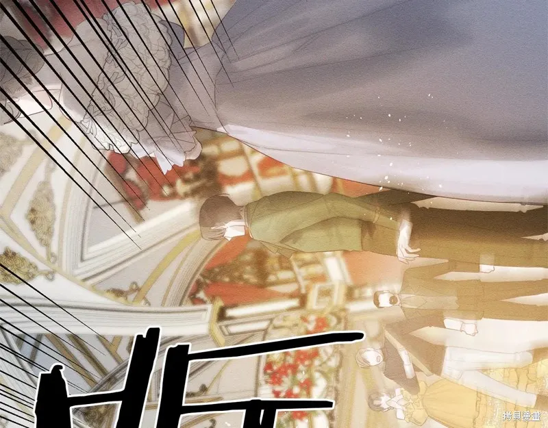 先把弟弟藏起來吧,第77话,第110张