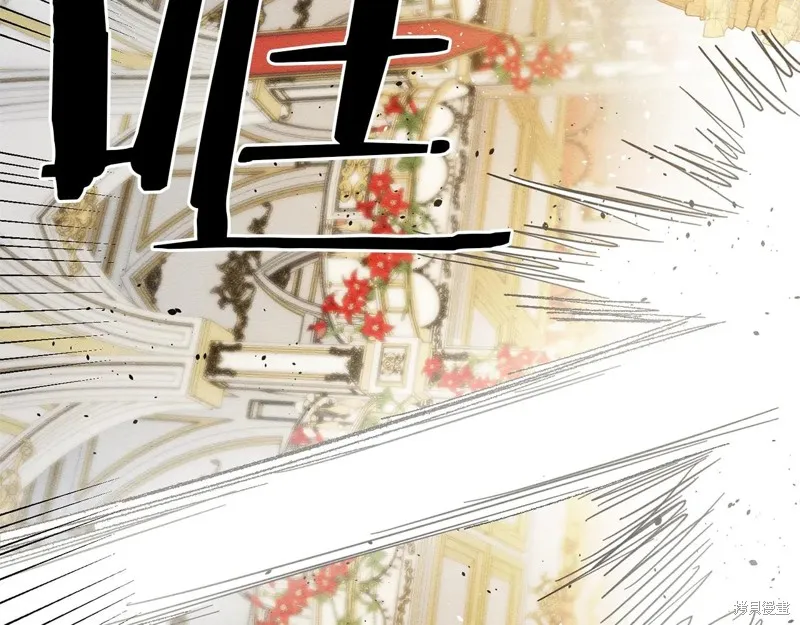 先把弟弟藏起來吧,第77话,第111张