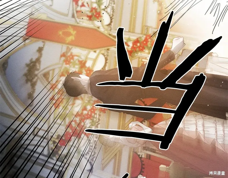 先把弟弟藏起來吧,第77话,第112张