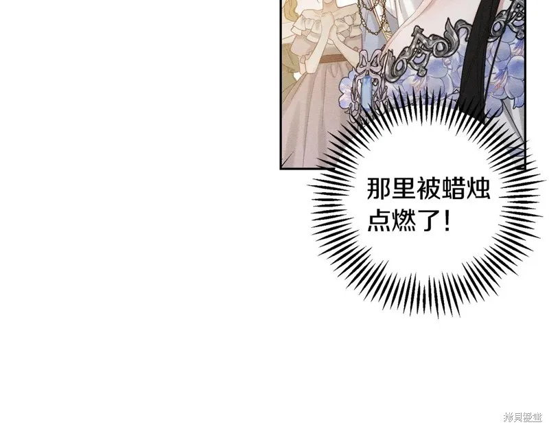 先把弟弟藏起來吧,第77话,第116张