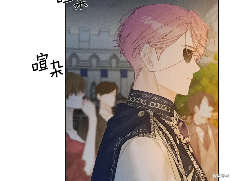 先把弟弟藏起來吧,第77话,第135张