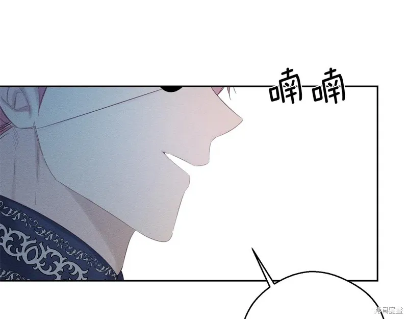 先把弟弟藏起來吧,第77话,第139张
