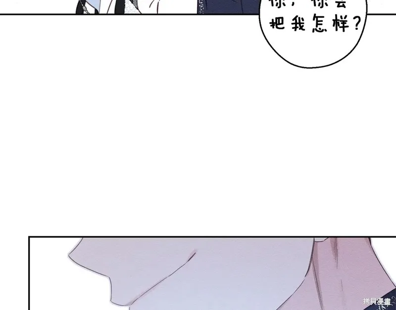 先把弟弟藏起來吧,第77话,第14张