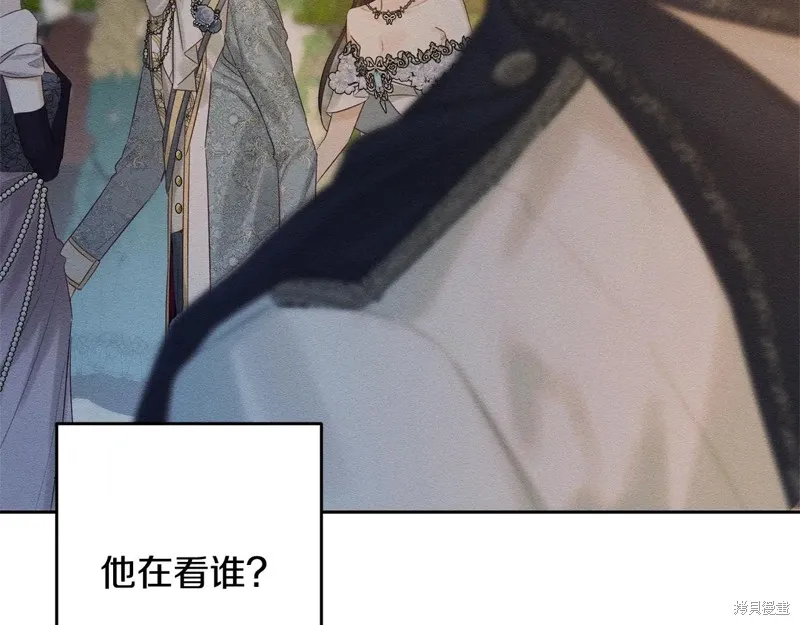 先把弟弟藏起來吧,第77话,第142张