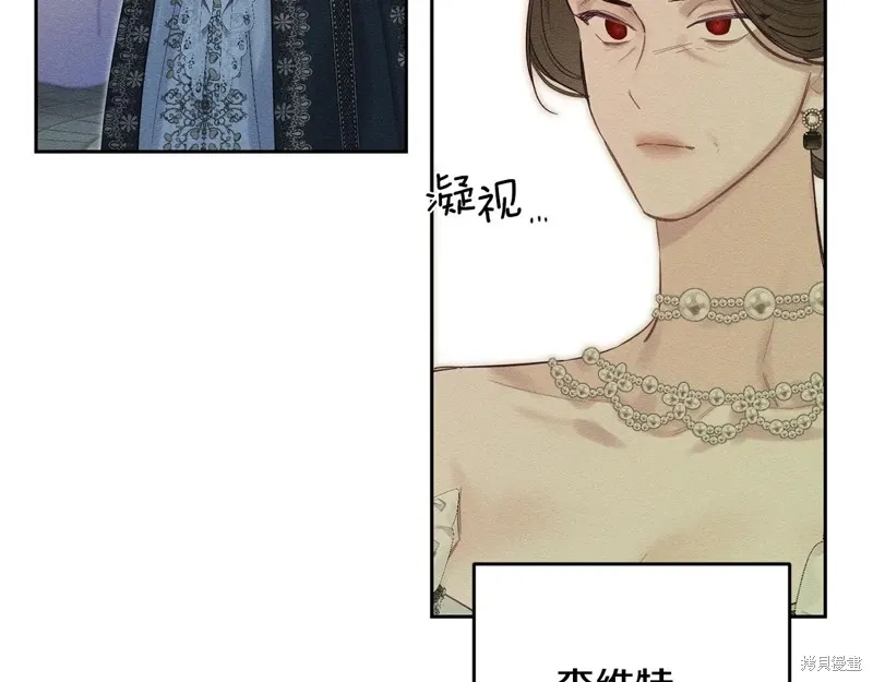 先把弟弟藏起來吧,第77话,第145张