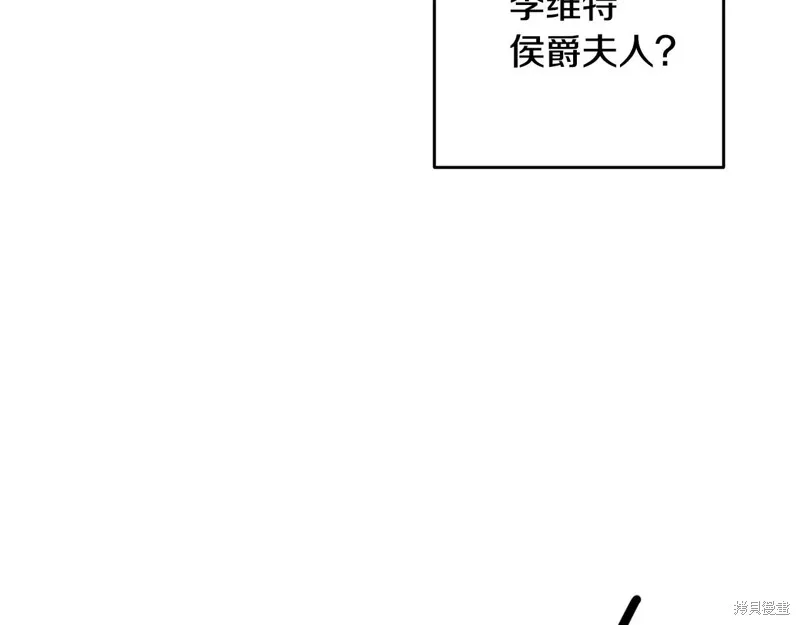 先把弟弟藏起來吧,第77话,第146张