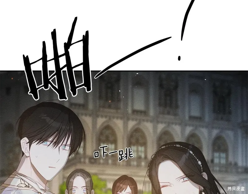 先把弟弟藏起來吧,第77话,第147张