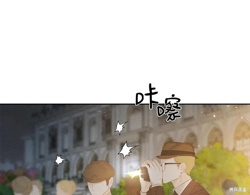 先把弟弟藏起來吧,第77话,第150张