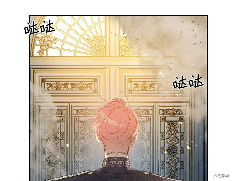 先把弟弟藏起來吧,第77话,第155张