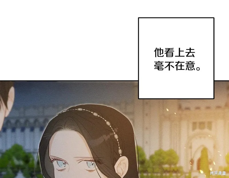 先把弟弟藏起來吧,第77话,第158张