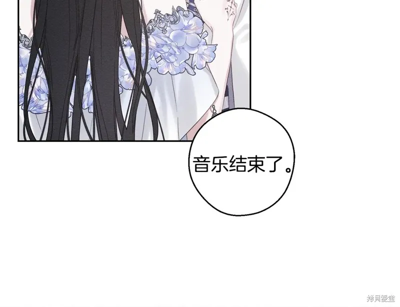 先把弟弟藏起來吧,第77话,第19张