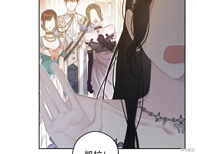 先把弟弟藏起來吧,第77话,第21张